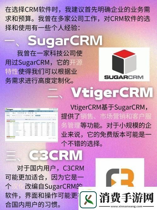 国内永久免费SaaS