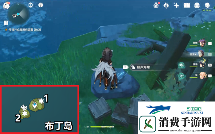 原神回声海螺位置大全