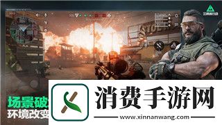 僵尸毁灭工程如何改中文