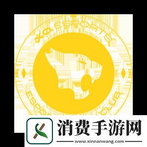 实力与运气并存！XO成功捧杯极限之地