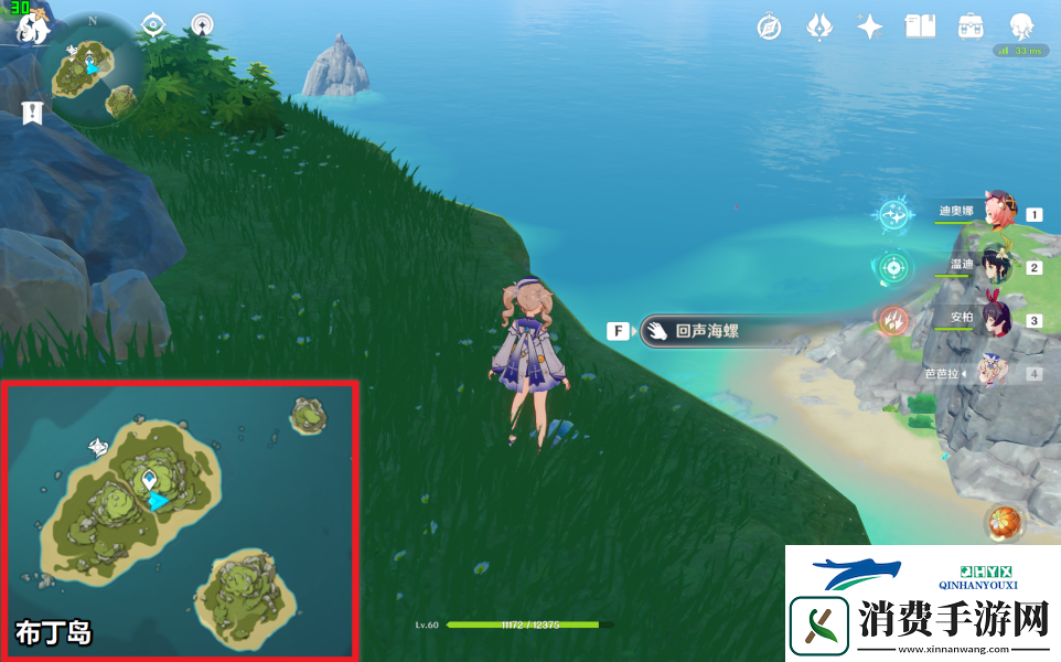 原神回声海螺位置大全