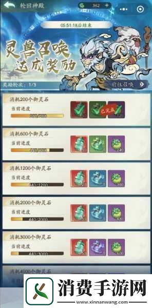 寻道大千灵石全攻略