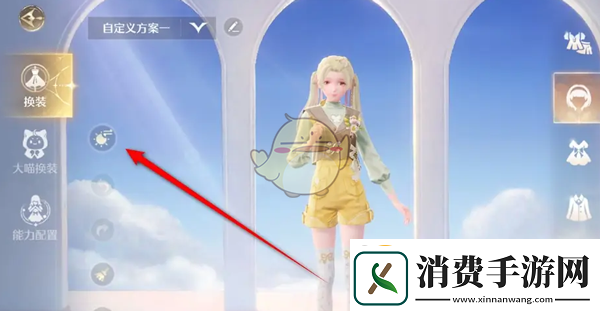 无限暖暖试衣间背景怎么更换