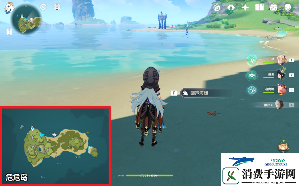 原神回声海螺位置大全