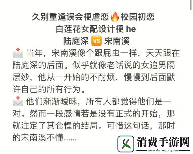 婚后1∨1高干H陆庭深