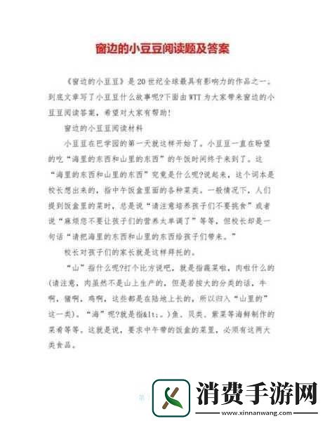 吃到自己的小豆豆最简单办法