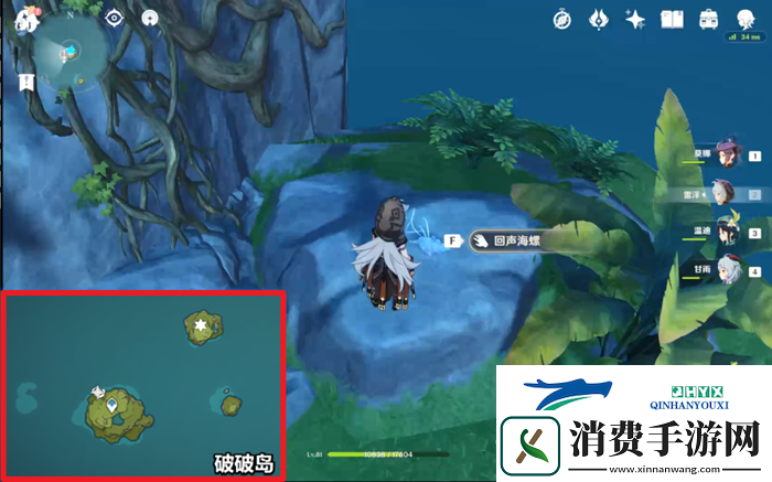 原神回声海螺位置大全