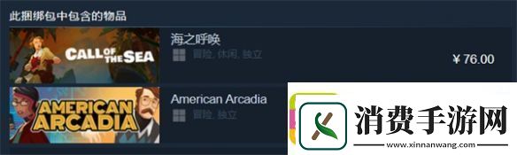 美国阿卡迪亚多少钱