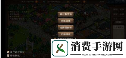 烟雨江湖激活码最新2023年12月