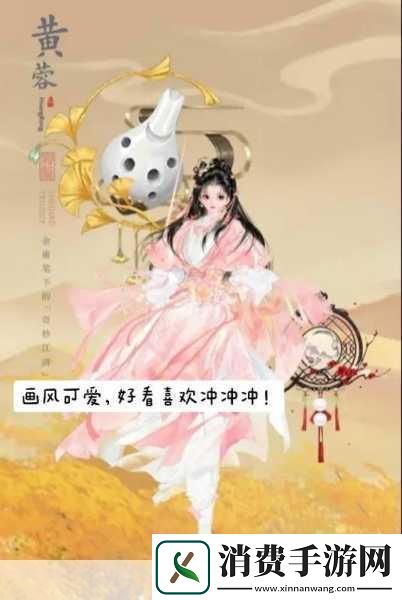 射雕江湖颜值担当！探寻成男捏脸二维码宝藏库