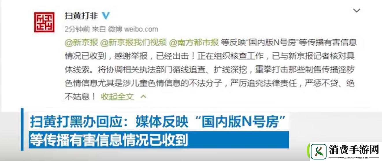 韩国黄色页引发的争议与反思