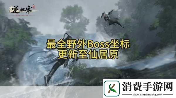 天涯明月刀手游