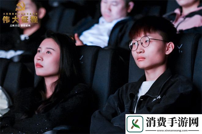 伟大征程点映启幕