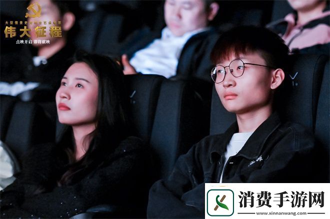 伟大征程点映启幕