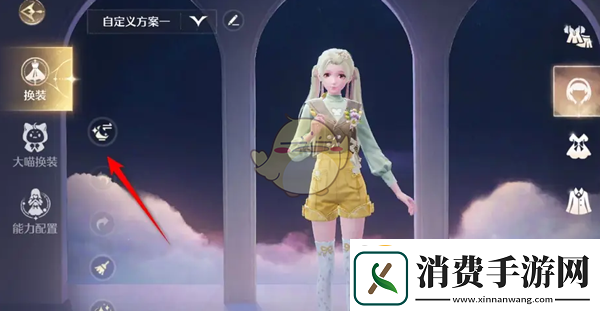 无限暖暖试衣间背景怎么更换