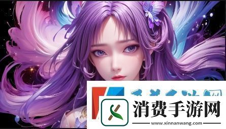 如何在picacg平台找到最新最热的动漫资源探索平台多样性与用户体验的最佳结合