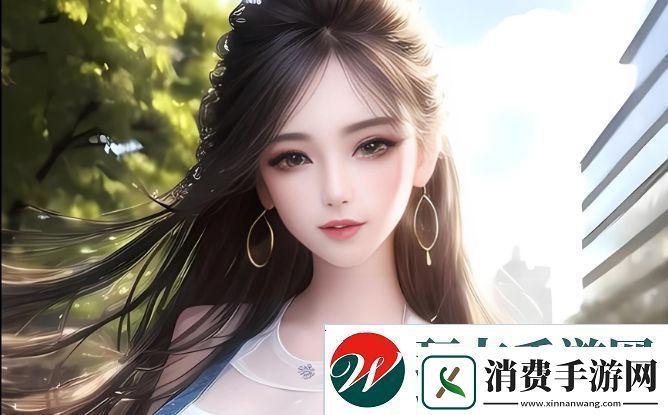 男女之间的复杂情感动态与微妙互动