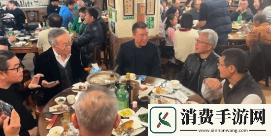 黄仁勋今日中午宴请35位芯片大佬