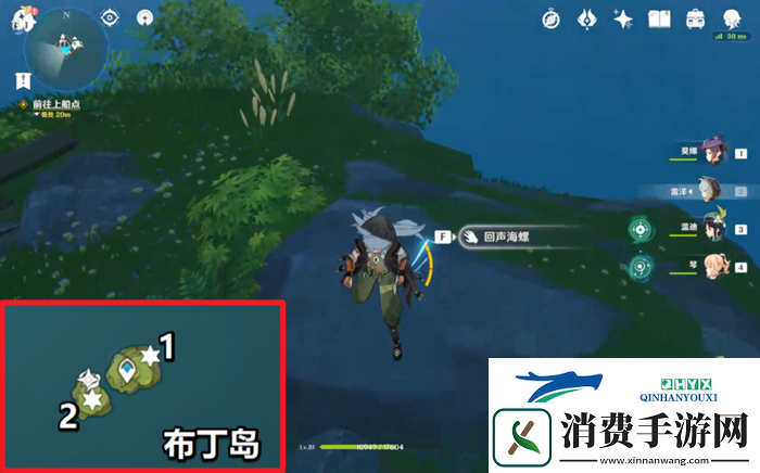 原神回声海螺位置大全