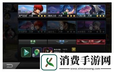 拳皇97ROM怎么设置