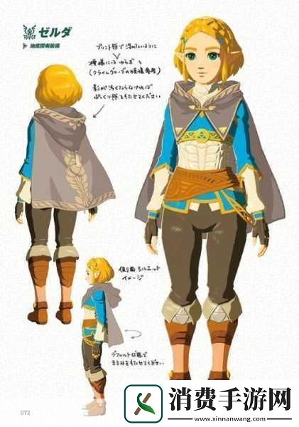 塞尔达传说王国之泪