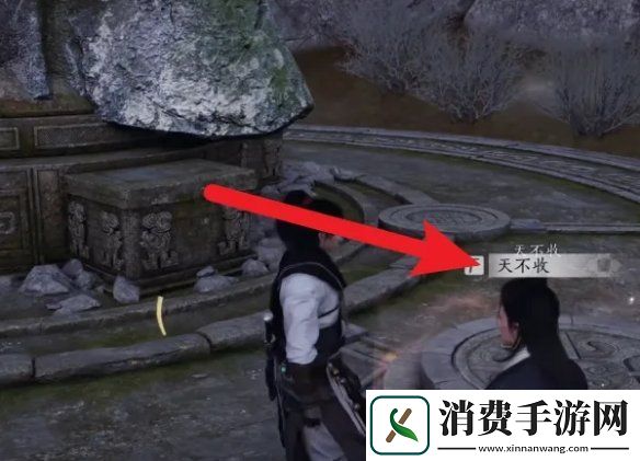 燕云十六声盲女雕像任务怎么过