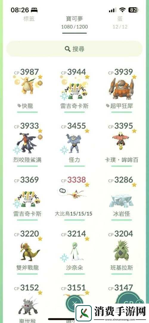 口袋巴士口袋妖怪