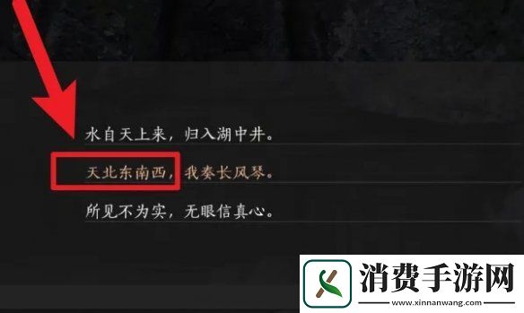 燕云十六声盲女雕像任务怎么过