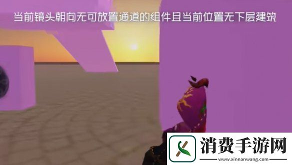 第五人格随笔浮想模式地图边界玩法攻略