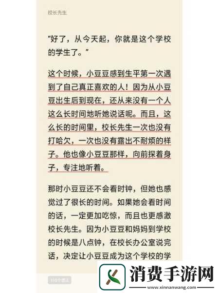 吃到自己的小豆豆最简单办法