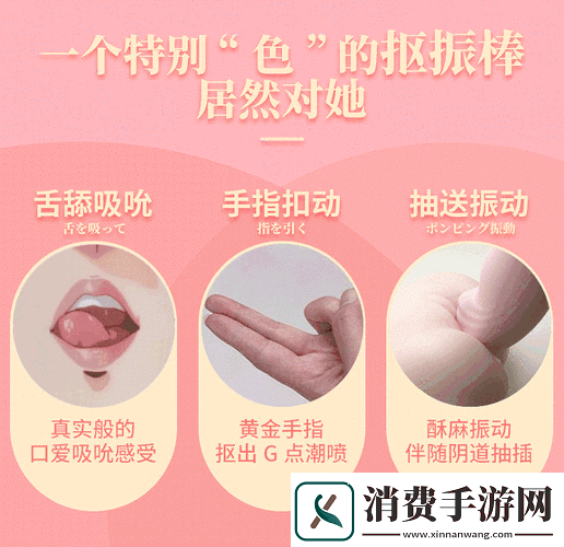 女同性恋之间的私密行为