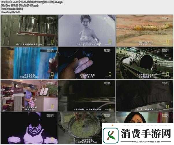 办公室扒开奶罩揉吮奶头A片