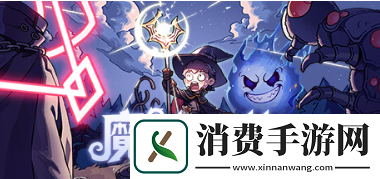 魔法工艺九宫格怎么做