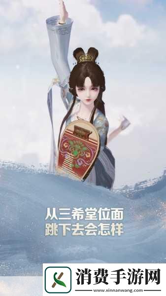 天涯明月刀手游