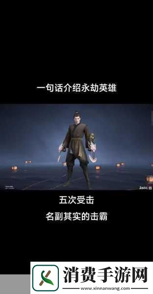 永劫无间天人城