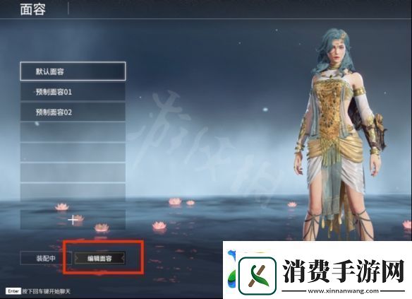 永劫无间胡桃捏脸数据奶盐分享奶盐胡桃怎么捏