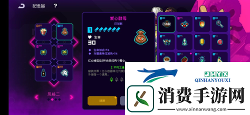 霓虹深渊无限爱心酵母怎么用