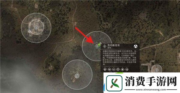 潜行者2神秘箱子支线任务怎么做