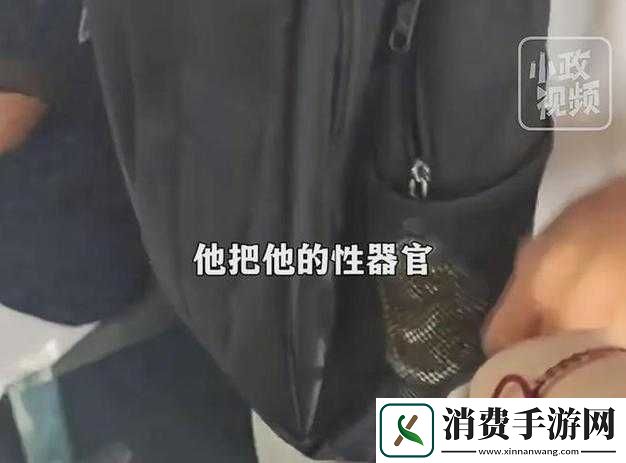 公交车上被做到高