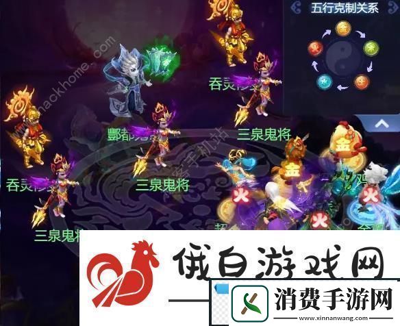 梦幻西游页版酆都鬼帝怎么打