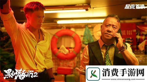 黑白潜行2定档0125