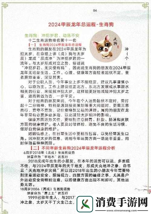 人或猪或狗已彻底下架老用户相关情况说明