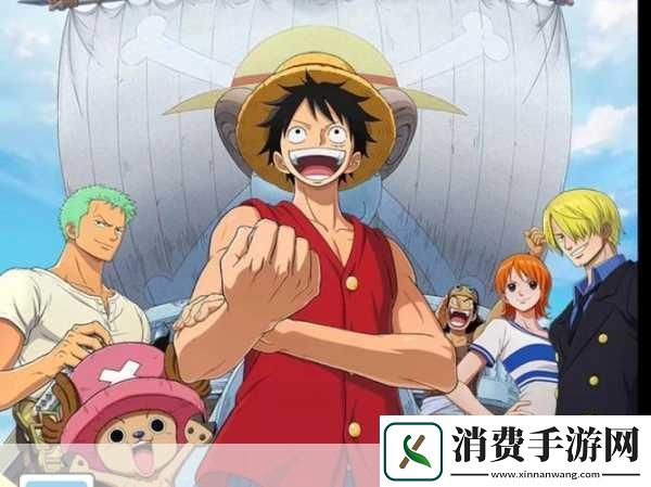 航海王壮志雄心