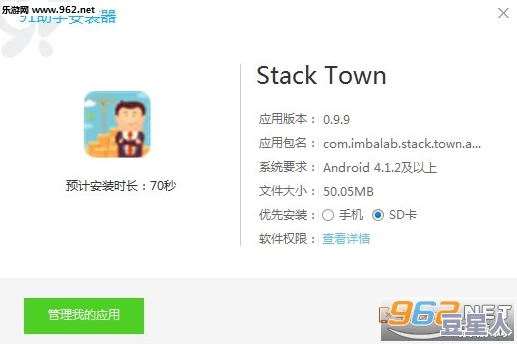 9幺免费解锁版下载