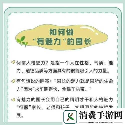 解析关键词在自媒体创作中的应用魅力及在白猫计划角色塑造中的实践运用