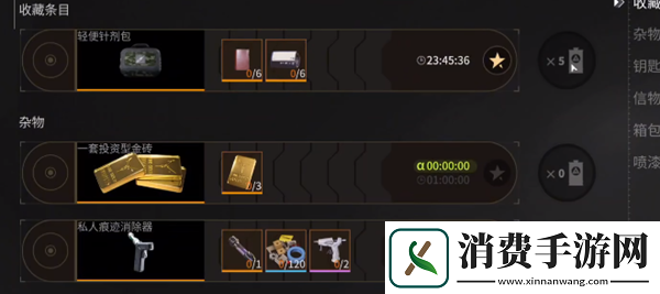 萤火突击针剂包怎么获得