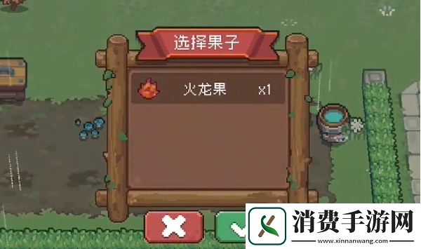 元气骑士前传果实在哪