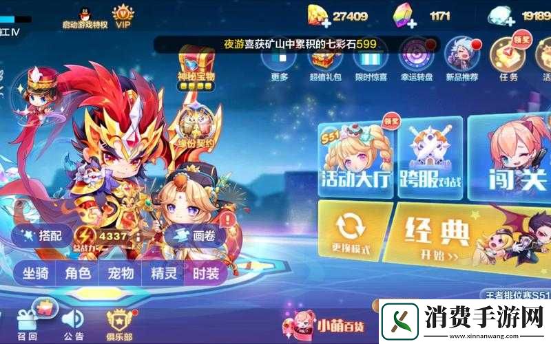 天天酷跑俱乐部全新玩法深度解析