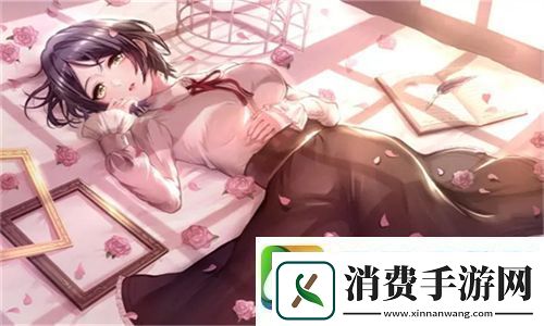 雷电将军被黄漫扒衣服