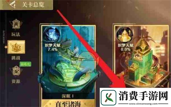 无尽梦回织梦纺锤暴富获取方法